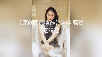 【JVID高品大尺】双女大战-全裸无遮黑丝袜露出缠绵√ 素人志THE Butt QueenLesbian