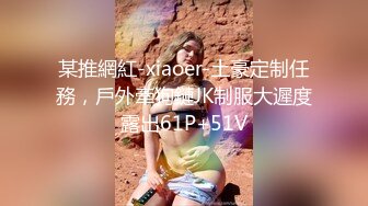 【专攻良家少女】深夜探楼凤，漂亮小少妇，大胸肤白，任劳任怨，硬不起来又撸又吹，妩媚温柔不虚此行