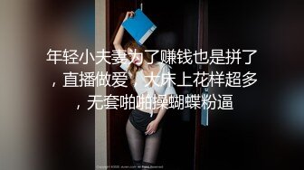 重磅 精品 使人意淫连连 仙女真魔鬼身材 奶子又大又圆 自然是性爱高手啦