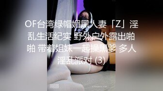 大眼美少妇，白皙白嫩丰满大奶，黑丝情趣内衣，白虎极品穴热舞