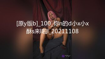 12/8最新 颜值不错的可爱女友水晶道具抽插淫穴水好多呻吟让你射VIP1196