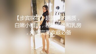 星空传媒最新出品母狗or女王 - 幻想温柔乡反差老婆两级反转