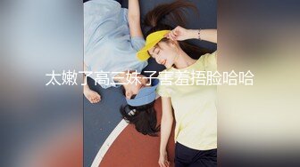 轻熟女公共厕所露出自慰【宅男榨汁姬】回家道具抽插 粉逼水多美女放肆浪【57v】 (38)