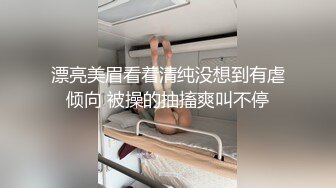 偷窥婀娜多姿漂亮小姐姐