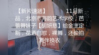 10万粉极品身材颜值巅峰比女人还女人清纯外围T【小奶油】私拍，被金主各种玩肏，嗲声嗲气雌雄难辨直男最爱 (14)