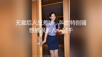 高颜值金发小姐姐情趣装紫薇,奶子不下垂,说话很撩人,大荫唇肥厚饱满