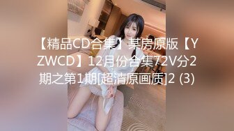 520人妻接上部