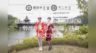 【新片速遞】  【最新封神❤️极品乱伦】海角社区乱伦大神『长腿嫂子丝袜控』新作-&gt;趁大哥不在家 拉着黑丝嫂子肛交内射 爆浆超画面 