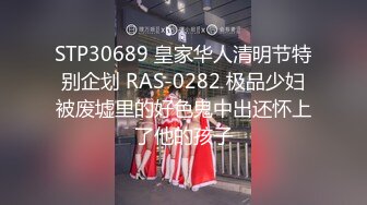 【新速片遞】 ⚡⚡11月最新强推，网美推车OnlyFans极品女M母狗变态人妻ann私拍，NTR老公3P双飞多人淫乱主打一个刺激