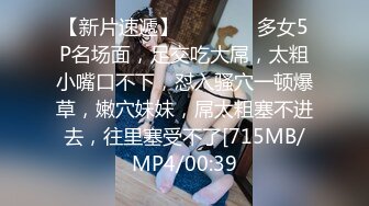 小伙玩弄妹子的骚逼