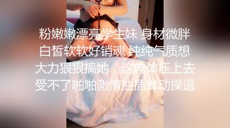 淫妻绿帽3P精彩大战体验了人生的“第一次刷锅” 让单男摘套之后肆意猛攻被操得红肿灌满精液的小穴