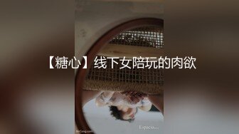 《极品反差✿淫妻泄密》订阅解锁推特火爆淫荡夫妻不雅私拍流出，翘臀骚货公园露出调教啪啪潮喷大号道具紫薇淫水泛滥