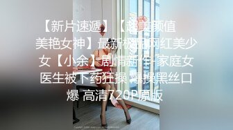 STP29991 36D 巨乳风骚御姐！连体网袜极度性感！床头柱磨蹭多毛骚穴，美腿高跟鞋，自摸骚逼特写 VIP0600