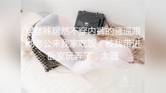 美痴女～被淫乱女玩弄～