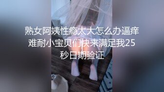 [混血公主的逆襲] 誘人的巨乳~大奶子操起來上下亂彈~吃完雞巴還繼續賣萌求操