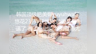 7/7最新 网约清纯可爱学生妹身材纤细A4腰大长腿后入超级爽刺激VIP1196