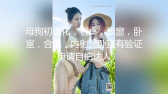 果哥-样子非常淫骚的白领女高管