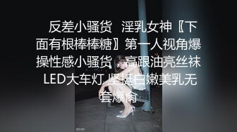 ❤️颜值情侣，真实做爱❤️。男友：你的手老实点