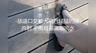 C仔系列之白领职员的性过程