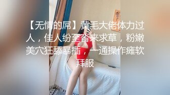 ❤️屌炸天！推特顶级身材露出狂人少女嫩妹【Smax】私拍，宜家全裸露出母狗式调教啪啪啪无套内射无毛嫩穴