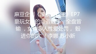 【4K增强-无码破解】-EBOD-184