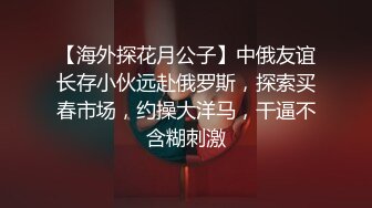 【上】淫荡网红 正装合作～