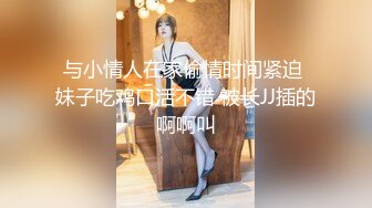 【新片速遞】   两个轻熟女姐妹花全程露脸跟狼友大秀发骚，淫声荡语互动撩骚，吃奶抠逼自慰呻吟，撅着大屁股求草精彩别错过