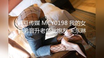 【个人摄影·套餐销售】拥有娇艳身材的人气酒吧女公关少妇完全版