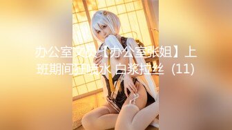 【新片速遞】  可爱JK美少女 身材瘦弱 爱笑有点害羞 小穴淫水超多 被操喷了 中出内射 最后清理鸡鸡上自己的淫水 