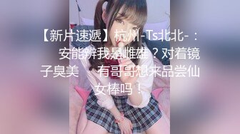 回归和大学女友家中搞事