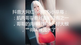 江苏宿迁 某陪玩俱乐部00后巨乳眼镜娘 小小年纪当小三 有对象的情况下和老板私下磕炮！