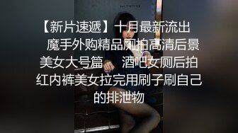 黑客破解家庭网络摄像头偷拍骨感美女奶子挺拔日常换衣啪啪