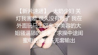 骚逼女学生黑丝被撕 爱被打屁股的母狗 无套内射