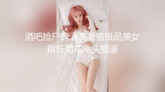 ★☆《百度云泄密》★☆美女大学生和男友之间的私密分手后被渣男曝光 (4)