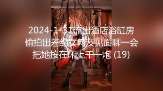 (天美傳媒)(tmtc-005)(20231115)與雙胞胎妹妹的邂逅-李娜娜