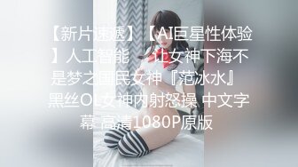 【新速片遞】私房售价52元❤️TW大神AXD系列❤️扶手电梯CD几个美女无内长裙妹子不穿内裤刮了毛很干净