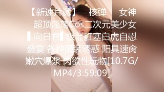 两个小辫子超级清纯系兼职大学生妹子  情趣酒店大圆床开啪  舔奶揉穴穿上肉丝