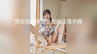 顶级女模私拍！颜值巅峰秀人网绝美人气女神【玥儿玥】福利私拍，露脸露点揉胸扣逼超大尺度合集 (14)