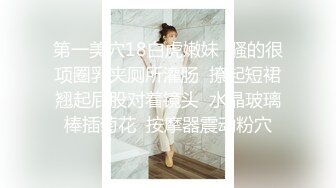  两个00后清纯美少女，一脸呆萌，道具自慰，震动棒插嫩穴，微毛肥鲍，特写给你