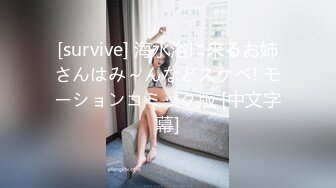 -台湾SWAG甜美生物老師与女学生考后性爱辅导 祈求老师射满