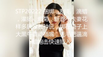 《台湾情侣泄密》有点婴儿肥的女生和男友之间的那点私密被曝光