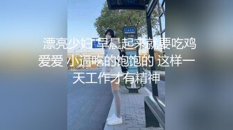 后入大屁股小雷，说太上瘾了