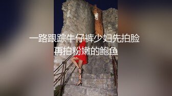 【极品女神重磅核弹】约炮大神『KINGMAS』最新付费私拍 超颜清纯极骚女神野战 母婴室后入偷操落日 第二集