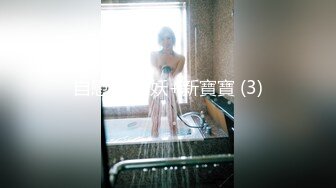 【新片速遞】 大眼睛网红美女，大尺度收费秀，掰穴特写里面湿湿 ，假屌爆插流出白浆，翘起肥臀后入 ，双指猛扣骚逼 ，浪叫呻吟不断