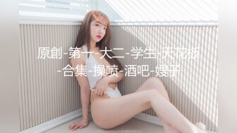 小奶猫美女主播【菟菟呐】天作之秀,淫语诱惑蛋蛋自慰，啊啊啊，好想插你哦 充满淫水的骚逼！