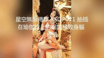 国产AV 蜜桃影像传媒 PMC061 街头清纯少妇醉酒 带回家固定强奸 唐茜