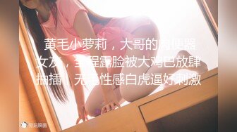 【极品Y妇性爱操疯_狂】13万粉丝网_红萝莉美女『小巴』最新日常性爱私拍流出 疯狂骑乘浪叫 完美露脸 (2)