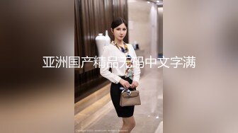 12/24最新 清纯女友即将成为我的妻你知我长短VIP1196