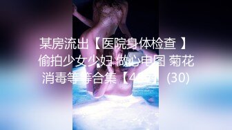 大学校花级女神，回头率100%， 【晴颜】初恋的感觉，又白又嫩，好想拥有她，此生足矣