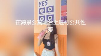 天菜抖音网红露脸飞机